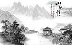 新中式山水背景墙