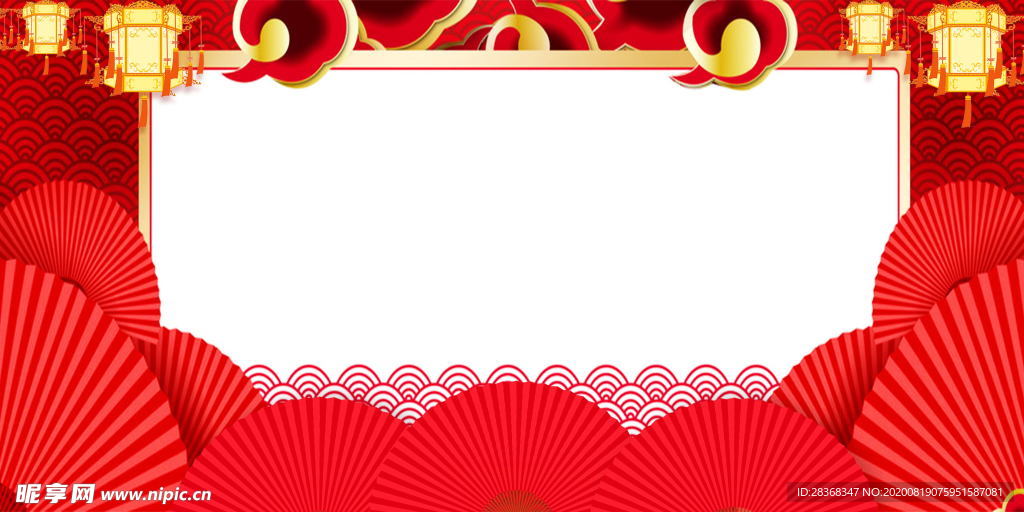 企业年会背景