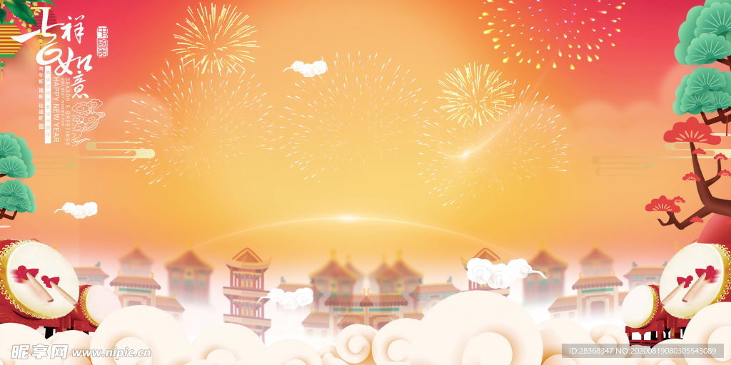 企业年会背景