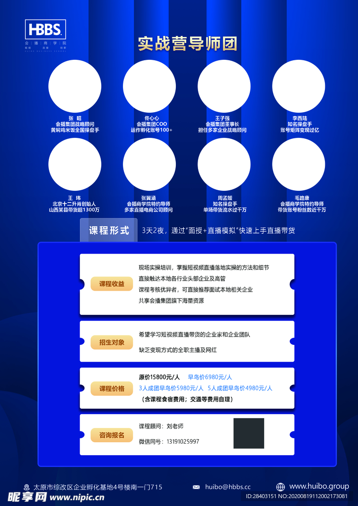 单页设计
