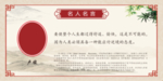 名人名言展板 卢梭
