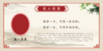 名人名言展板 达芬奇