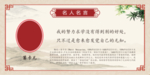 名人名言展板 笛卡尔