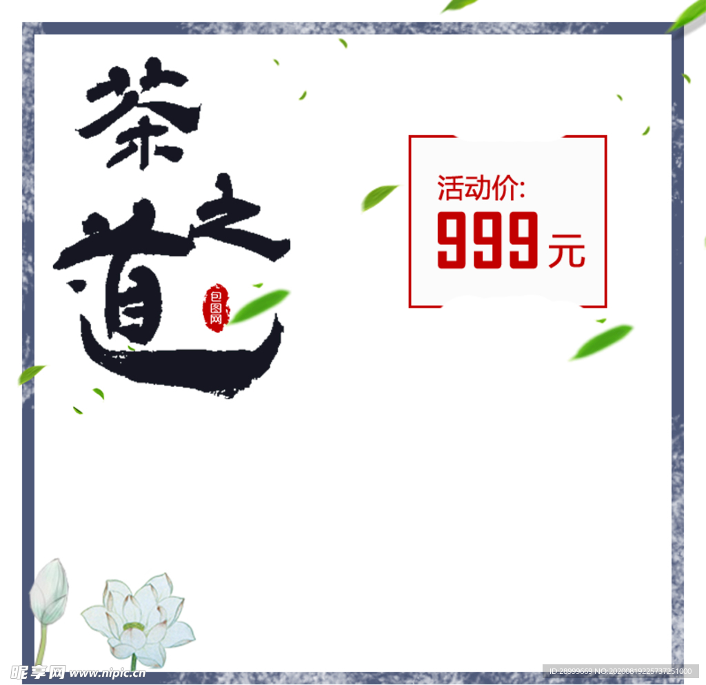 水墨画