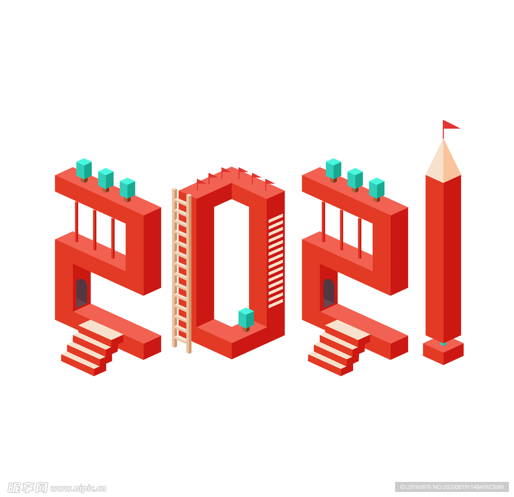 2021艺术字体