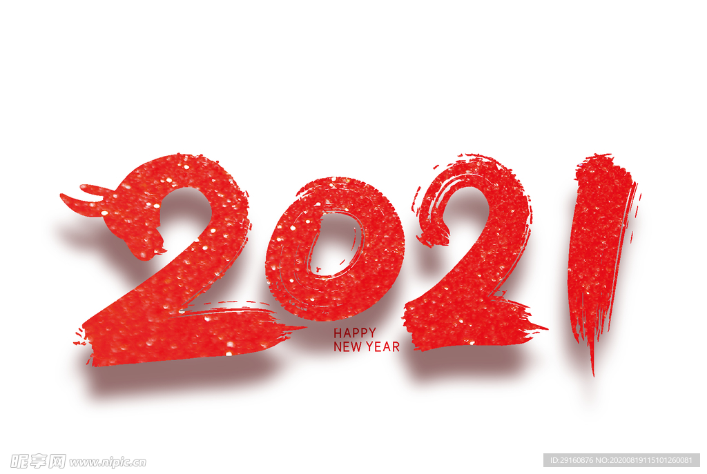 2021艺术字体