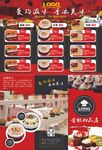 三折页模板