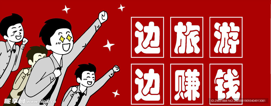 微信公众号首图