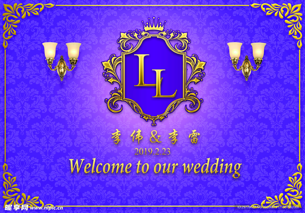 紫色婚礼主题背景