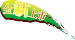 广告标语