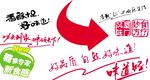 广告标语