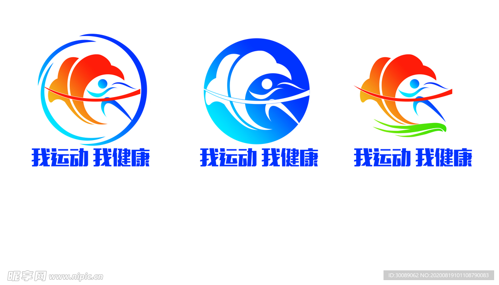 运动logo