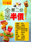 奶茶