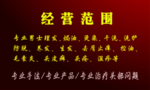 美发名片