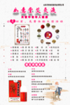 如意堂艾灸液