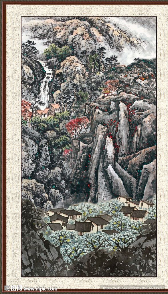 泰山