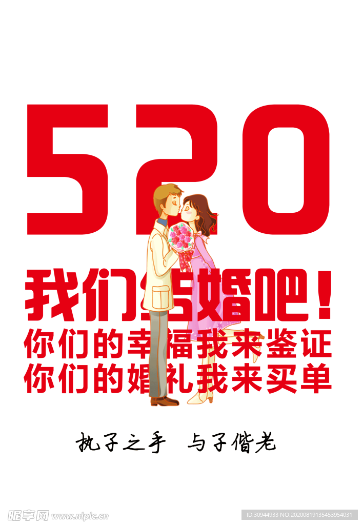 艺术字体