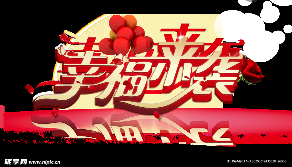 字体