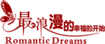 七夕字体