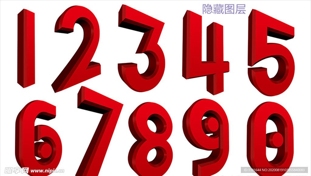 红色立体数字