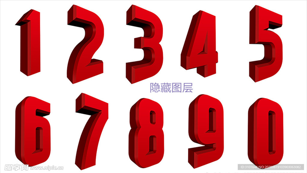 红色立体数字