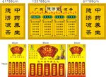 凉茶