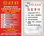 道圣康膜