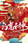 女神节图片