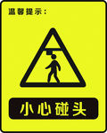 温馨提示