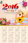 中国风2016猴年日历设计素材