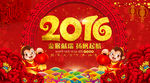猴年海报企业年会新年晚会背景