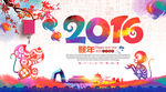 猴年海报企业年会背景