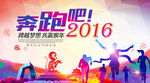 猴年企业年会舞台背景