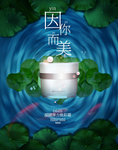 因你而美美妆彩妆
