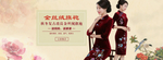 金丝绒旗袍