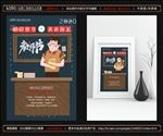 教师节