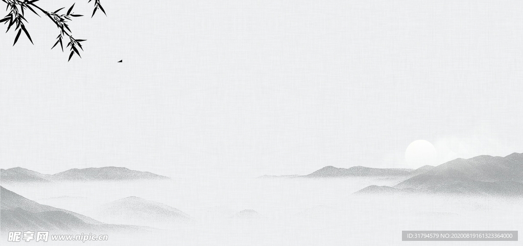 意境水墨山水