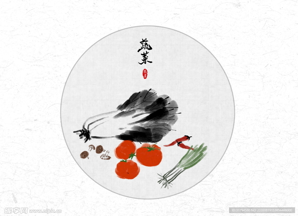 中国风山水背景