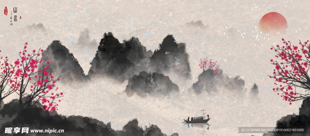 中国风山水背景