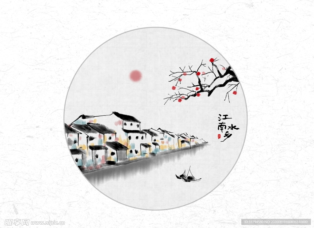 中国风山水背景