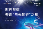 梦幻星空