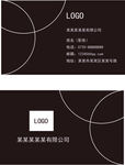 简约名片