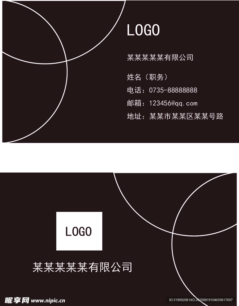 简约名片