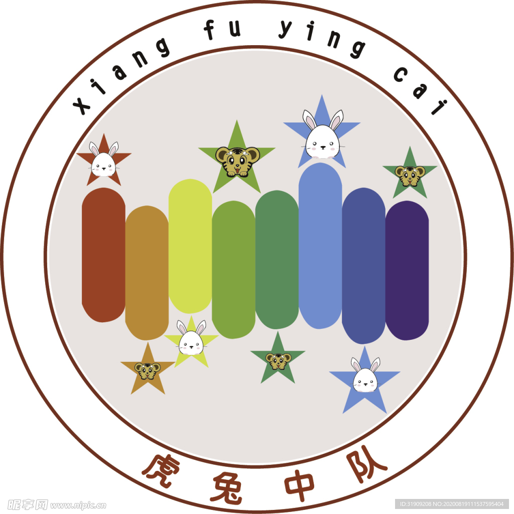幼儿园logo