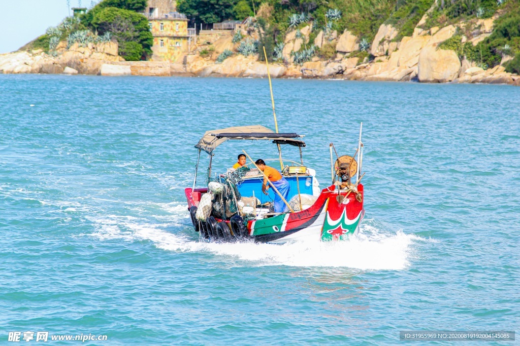 海洋 海岛