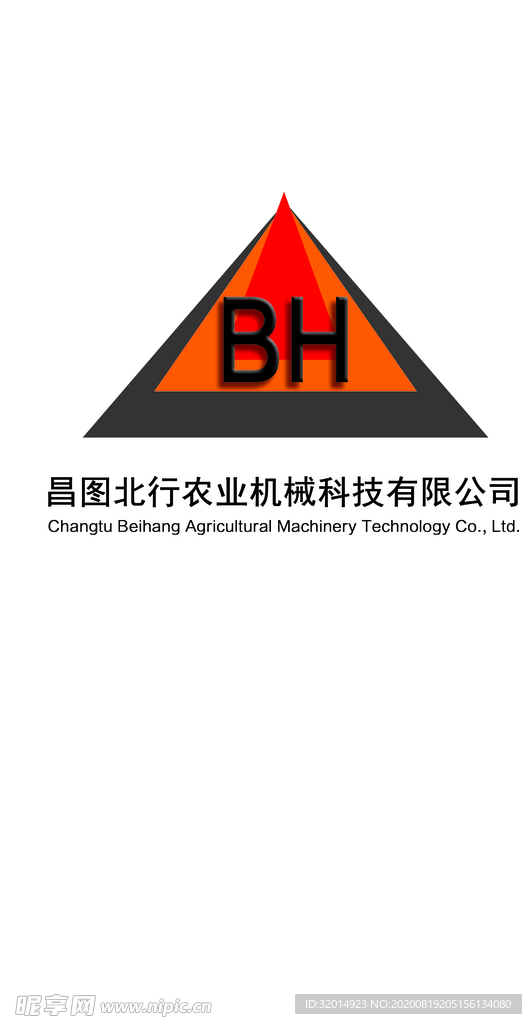 BH昌图北行农业机械有限公司