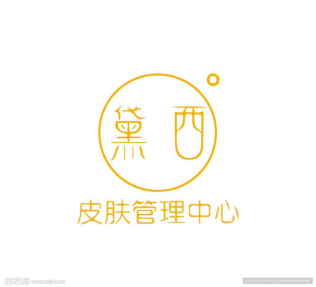 黛西皮肤管理中心logo