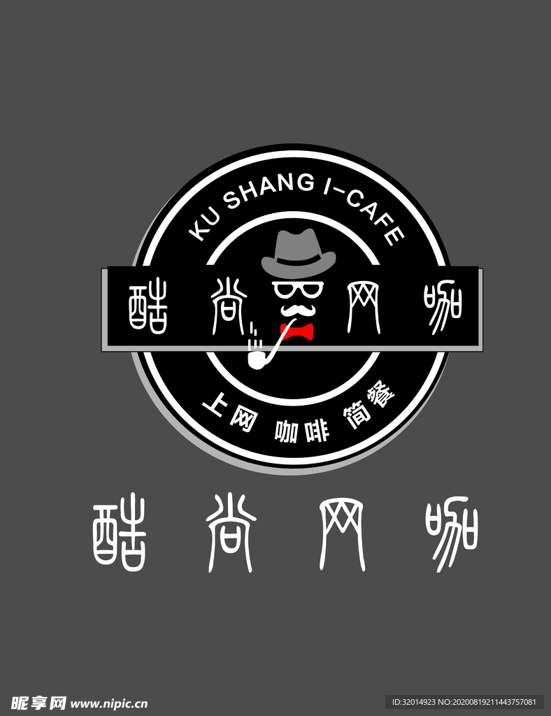 酷尚网咖logo