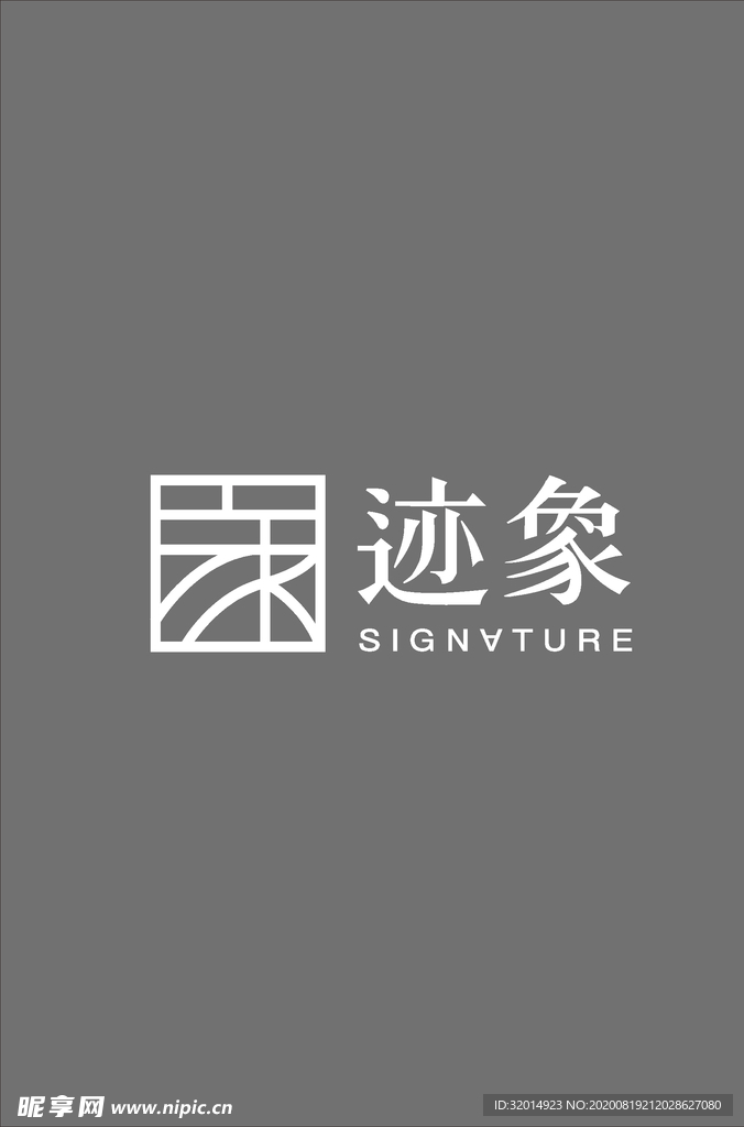 迹象 logo