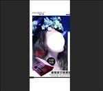 眼影海报人物